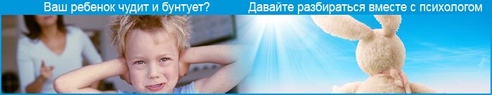 Задайте свой вопрос психологу!» Задайте свой вопрос психологу!